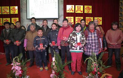 「慈善」“菩提之光”慈善晚会暨超度法会在双凤寺举行