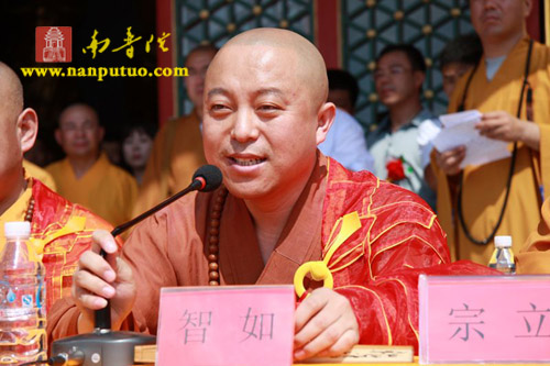 「大雄宝殿」黑龙江省抚远县东明寺隆重举行大雄宝殿落成暨佛像开光庆典法会