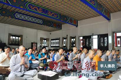 「大悲咒」广东六祖寺大愿方丈向学员传授唐密大悲咒水修法