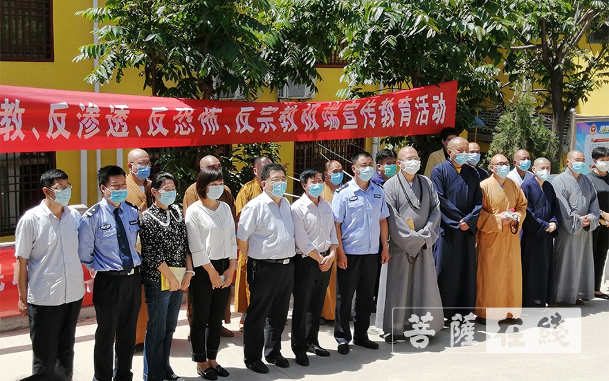 「嘉祥」山东省济宁市嘉祥县宗教界举办反邪教、反渗透、反恐怖宣传教育活动