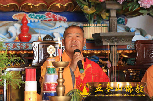「五台山」第十一届清凉之旅夏令营在山西五台山竹林寺隆重开营