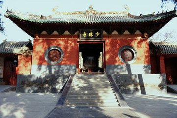 （10.01）嵩山少林寺传授男众部三坛大戒法会通启