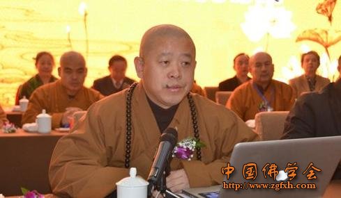 「佛教」第三届重庆古剑论坛于古剑山隆重开幕暨佛教艺术名山建设论坛