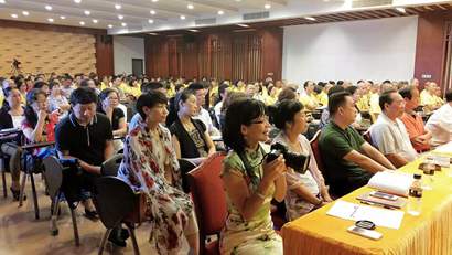 「佛教」明生大和尚广东珠海普陀寺主讲《禅与幸福人生》专题讲座