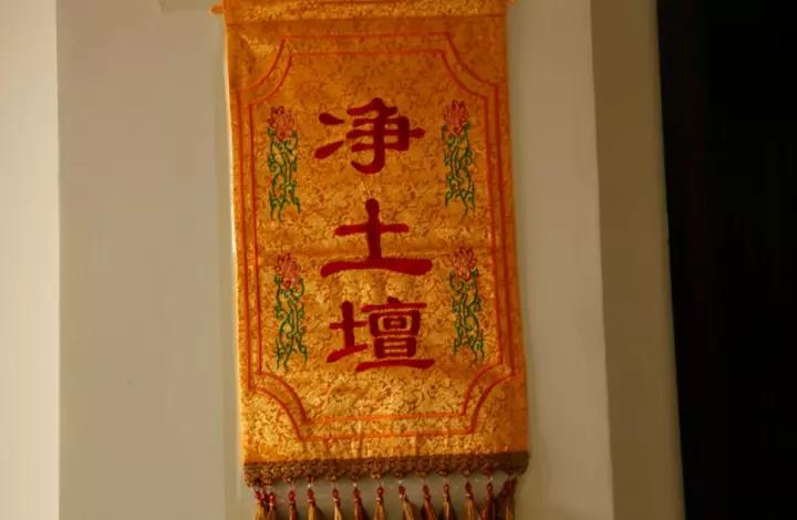 「水陆法会」法门寺水陆法会系列报道之二：水陆开坛诸佛欢喜四众欣悦