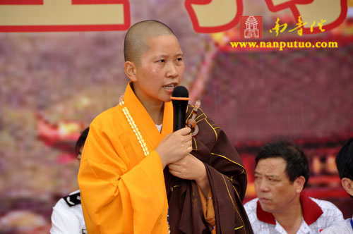「佛教」妙明法师荣膺宁波霞屿禅寺住持晋院庆典隆重举行