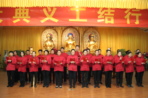 「弘法寺」广东弘法寺2013年祈福大典义工结行暨演出隆重举行