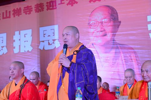 「佛教」江西大金山寺举行恭迎本老舍利供奉祈福大典