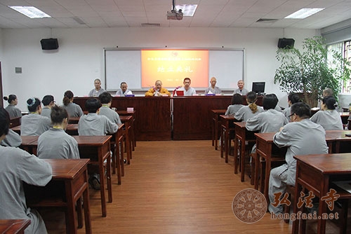 「佛教」广东弘法寺佛学院第七期居士培训班结业典礼圆满结束