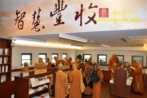 「法鼓山」闽南佛学院法师法师赴台参访团一行至法鼓山交流参访 「法鼓山」闽南佛学院法师法师赴台参访团一行至法鼓山交流参访
