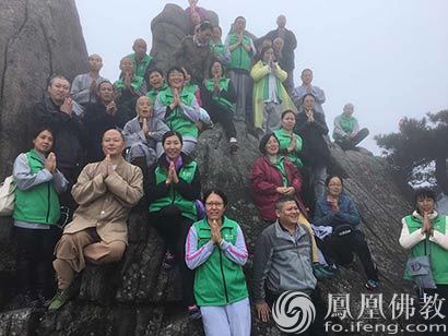 「佛教」北京天开寺朝山团徒步九华朝礼活动圆满结束