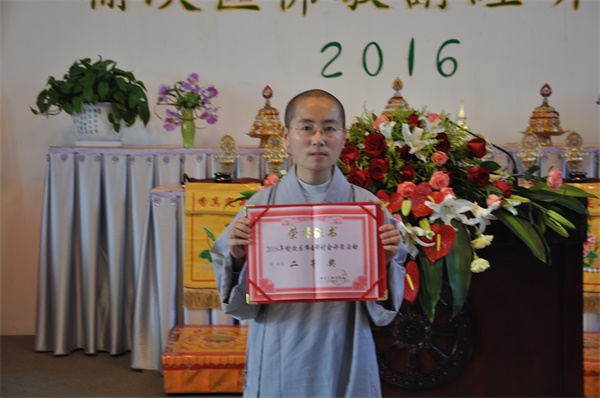 「佛教」山西榆次区大乘寺举办2016年佛教讲经交流会 「佛教」山西榆次区大乘寺举办2016年佛教讲经交流会