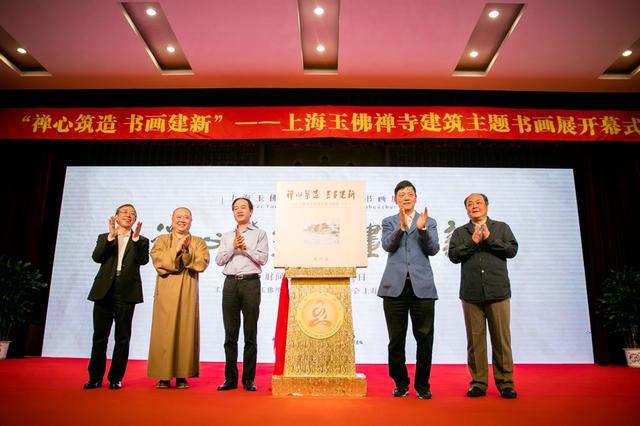 「书画」匠心绘伽蓝：近百幅寺院建筑书画作品亮相玉佛禅寺