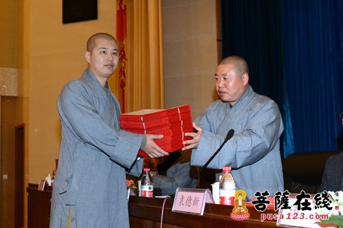 「研究生」中国佛学院普陀山学院举行2017年春季开学典礼