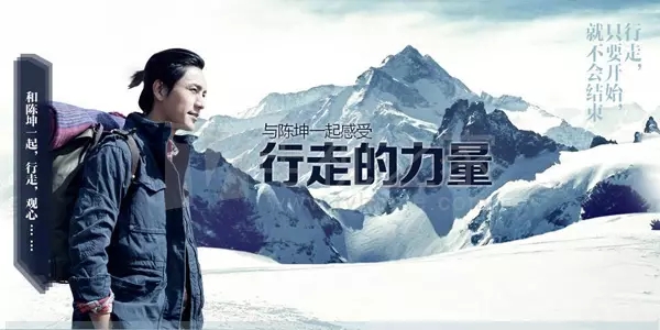 「陈坤」陈坤：因名利而迷失 由禅定重新找到自己，佛法已成为我的呼吸…