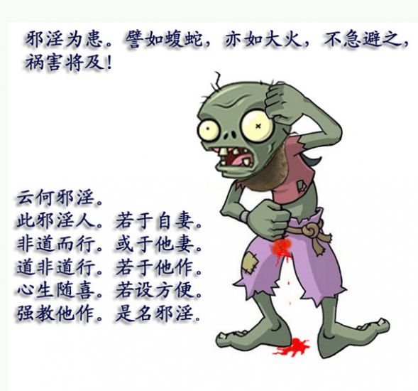 「佛教」奇异动漫　佛经中的鬼故事01（萌版）