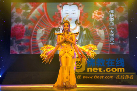 「佛教」“祈福赣鄱”大型佛教音乐会江西南昌唱响