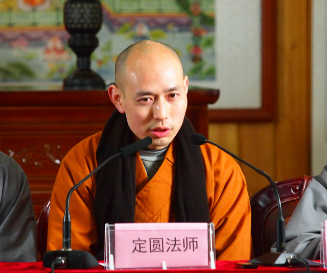 「东林寺」江西东林寺第四届净土宗研习班举行开学典礼 「东林寺」江西东林寺第四届净土宗研习班举行开学典礼