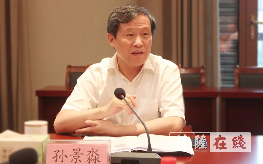 「孙景淼」浙江省政协副主席孙景淼调研舟山观音文化园观音法界项目 「孙景淼」浙江省政协副主席孙景淼调研舟山观音文化园观音法界项目