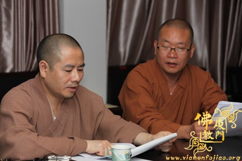 「佛教」厦门市佛教协会召开佛协会务会议 「佛教」厦门市佛教协会召开佛协会务会议