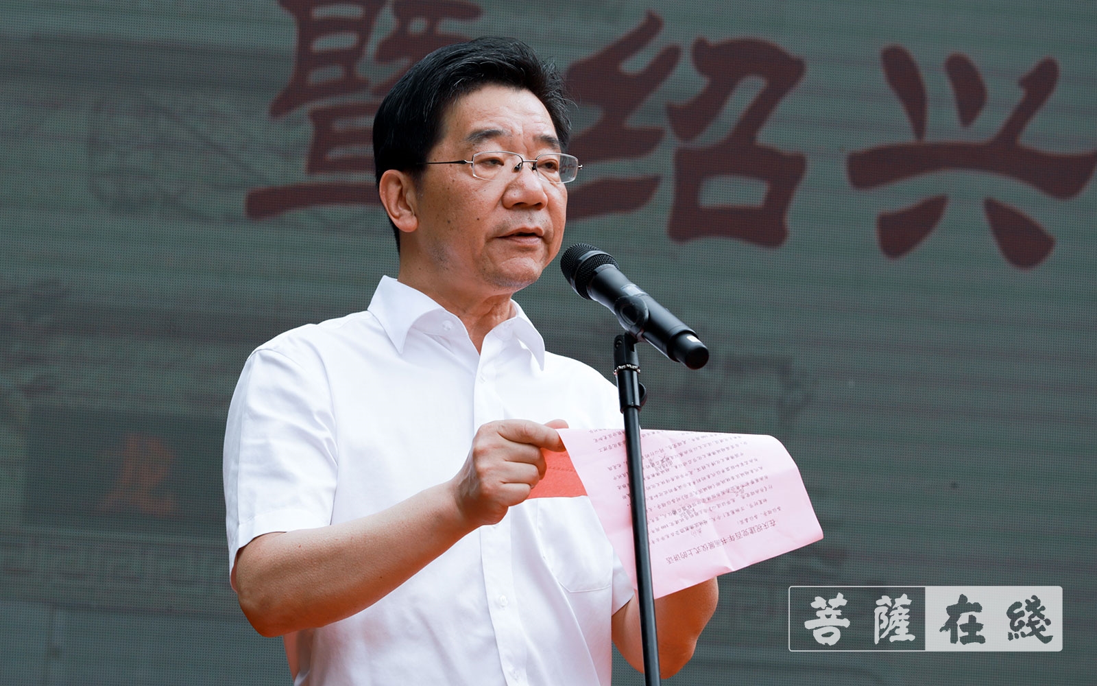 「佛教」越城区佛教协会、龙华寺共同举办庆祝建党100周年书画展