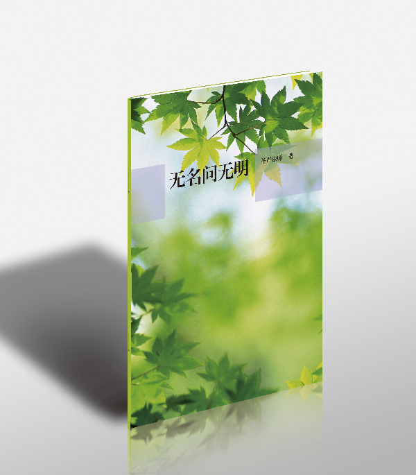 「文化」苏州弘化社十二月新书结缘