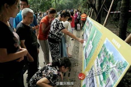 「华岩寺」重庆华岩寺隆重举行观音院动工典礼