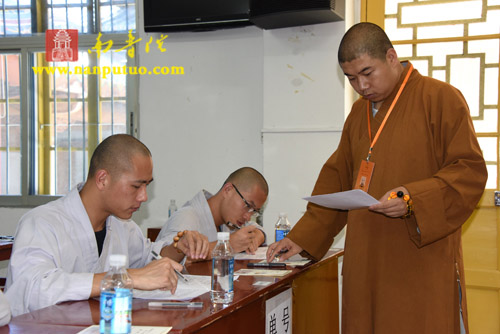 「闽南佛学院」福建闽南佛学院2015年本预科招生考试如期举行 「闽南佛学院」福建闽南佛学院2015年本预科招生考试如期举行