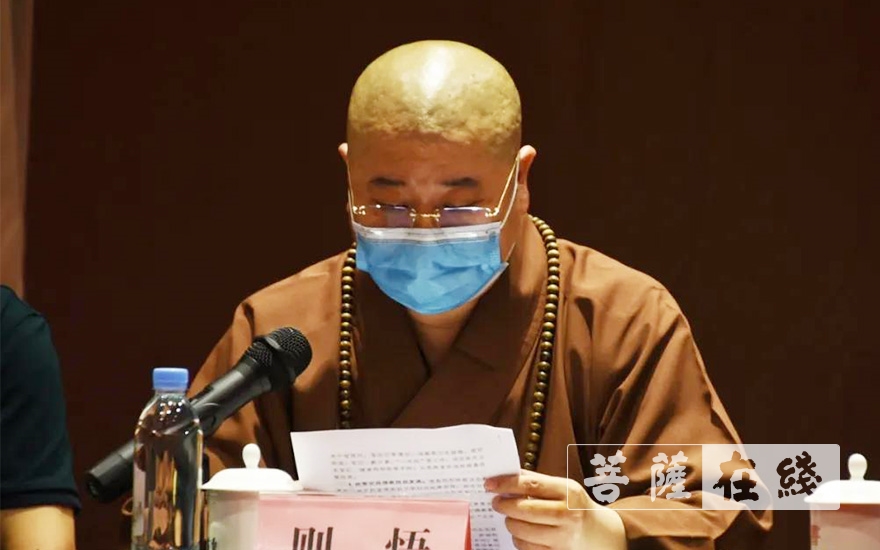 「佛教」福建省佛教协会召开2020年第一次会长会议
