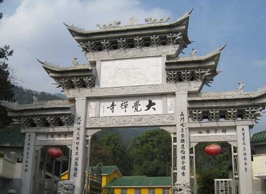 「佛教」（7.20）广东云门山大觉禅寺将举行第四届云门农禅夏令营