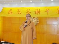 「佛教」天津佛慈基金会举行第一万名会员入会仪式