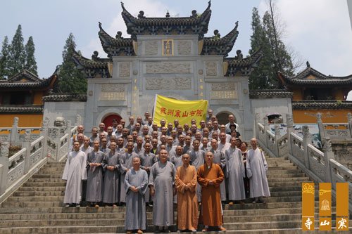 「佛教」江苏苏州寒山书院师生开展参学之旅