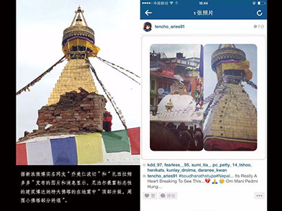 「佛教」高僧大德为佛陀故乡祈祷 尼泊尔大地震之痛