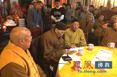 「佛教」明学长老九三华诞暨《印祖文钞易读》首发式