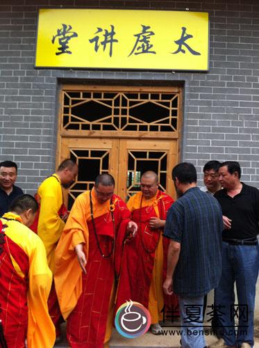 「佛教」太虚讲堂揭牌仪式暨六月六晒经祈福法会在鹤壁大伾山隆重举行 「佛教」太虚讲堂揭牌仪式暨六月六晒经祈福法会在鹤壁大伾山隆重举行