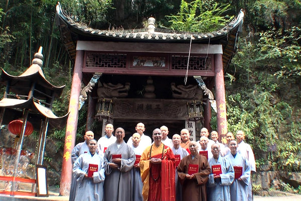 「佛教」安徽三祖禅寺首届讲经弘法培训班圆满结束 「佛教」安徽三祖禅寺首届讲经弘法培训班圆满结束