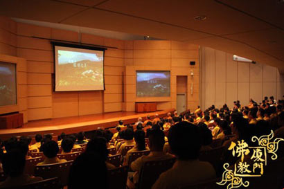 「法鼓山」第二届海峡两岸青年禅文化体验营 营员参访台湾法鼓山