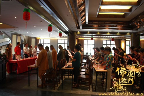 「佛教」厦门市湖里区佛教协会(筹备)成立会员代表大会 「佛教」厦门市湖里区佛教协会(筹备)成立会员代表大会