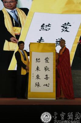 「雪窦山」2015中国(奉化)雪窦山弥勒文化节隆重开幕 「雪窦山」2015中国(奉化)雪窦山弥勒文化节隆重开幕