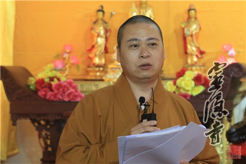「佛教」汉传佛教讲经交流会第二分团赴山东普照寺巡讲 「佛教」汉传佛教讲经交流会第二分团赴山东普照寺巡讲