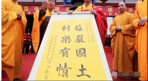 「佛教」福建省福鼎资国寺全堂佛像开光法会隆重举行