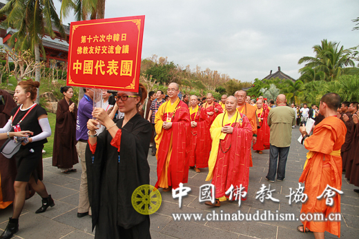 「佛教」中韩日三国佛教界在海南三亚隆重举行祈祷世界和平大法会 「佛教」中韩日三国佛教界在海南三亚隆重举行祈祷世界和平大法会