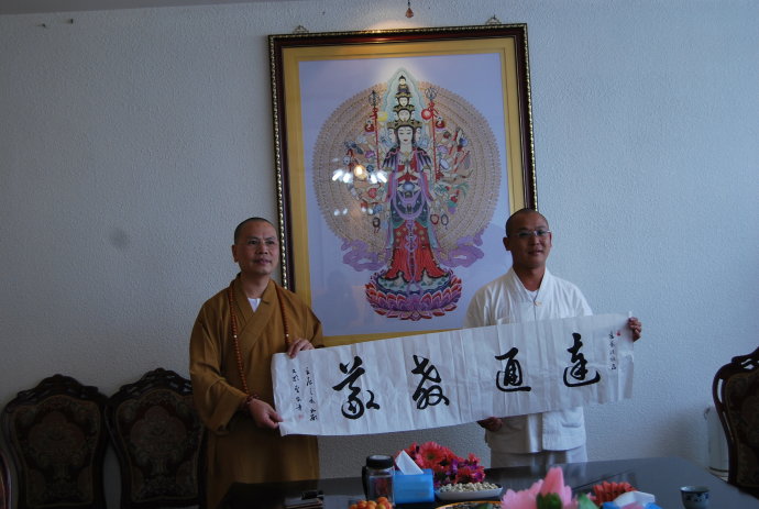 「佛教」加拿大佛教会会长、湛山精舍住持一行参访北京圣泉寺