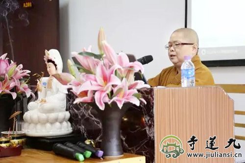 「吉祥经」初沐法雨点亮心光 悦意吉祥暇满人身——果清法师讲解《吉祥经》