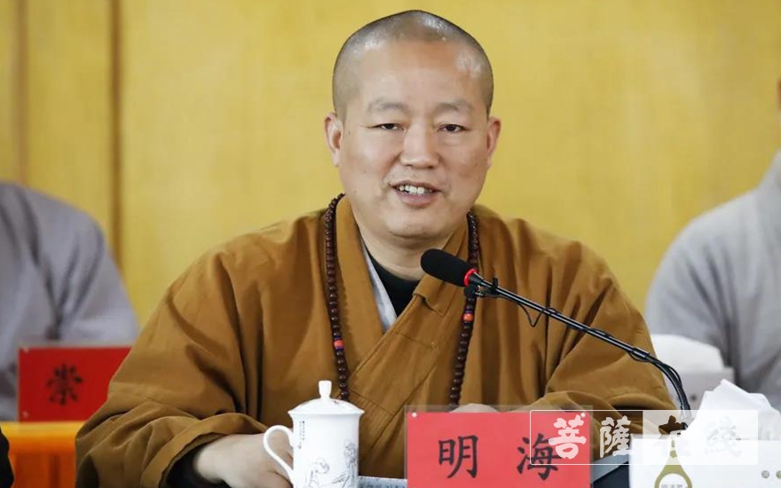 「佛教」河北省佛教教职人员培训班举行开班典礼 「佛教」河北省佛教教职人员培训班举行开班典礼