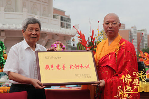 「佛教」福建厦门普光寺隆重举行金光明宝塔开光庆典