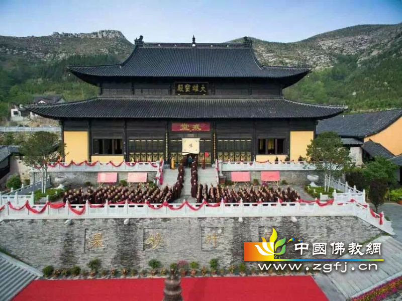 「佛教」2018年山东青州广福寺春季三坛大戒法会通启