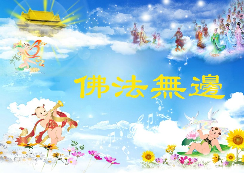 「释迦牟尼」佛家养生的目标 「释迦牟尼」佛家养生的目标