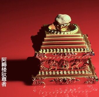 「释迦牟尼」云峰寺供养佛舍利及诸圣者舍利首次开放