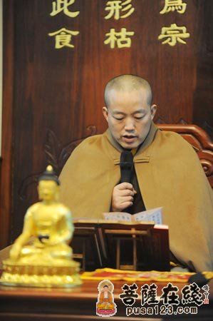 「佛教」河北柏林禅寺癸巳年上元节吉祥法会圆满